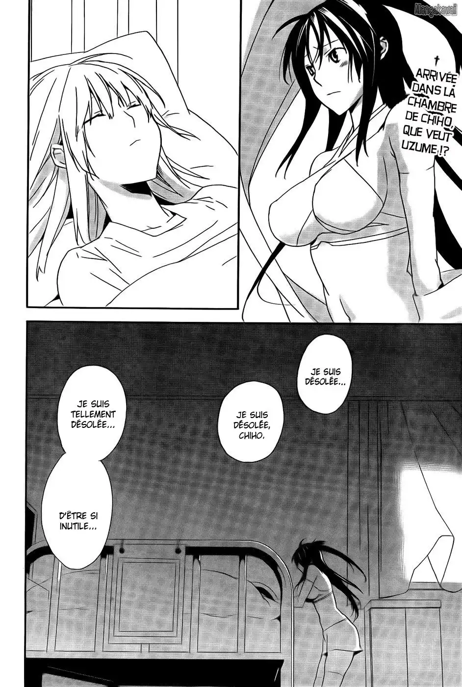Sekirei 102 page 2