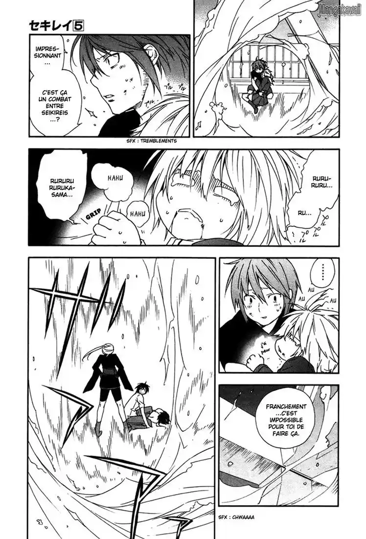 Sekirei 49 page 12
