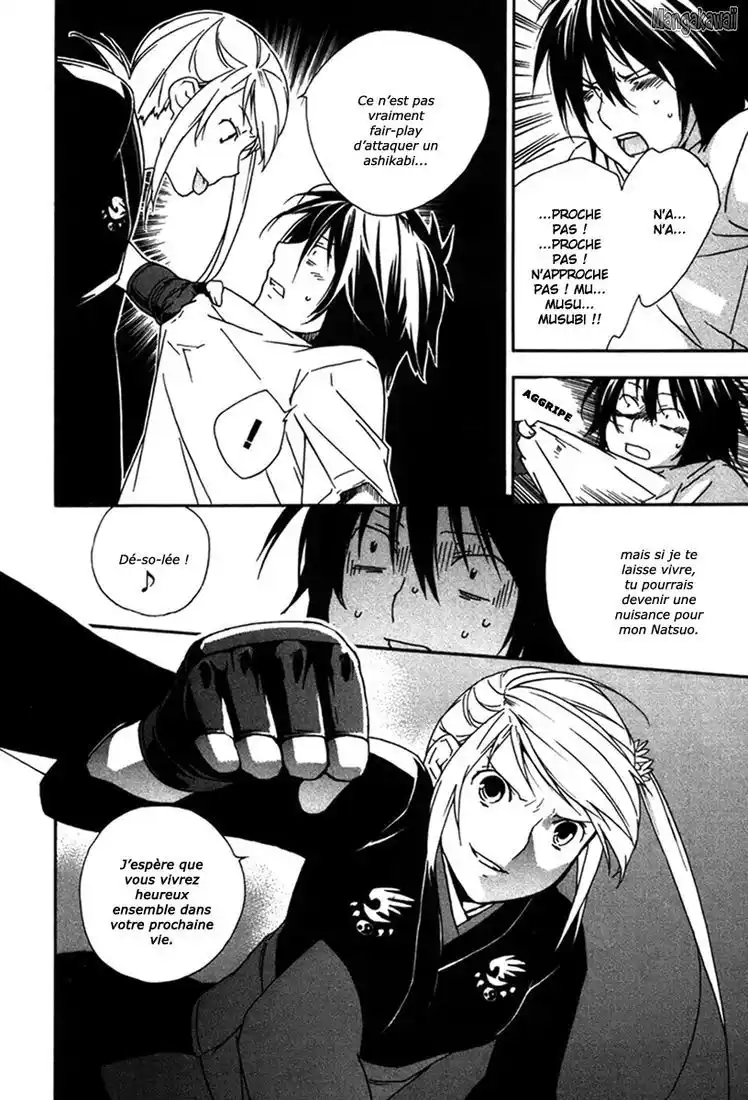 Sekirei 49 page 13