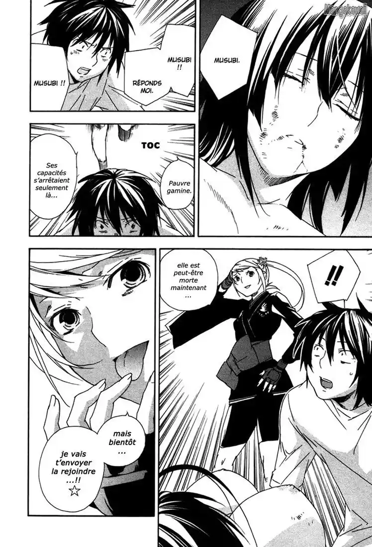 Sekirei 49 page 7
