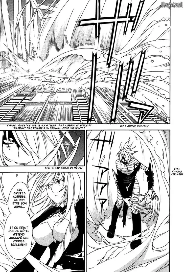 Sekirei 49 page 8