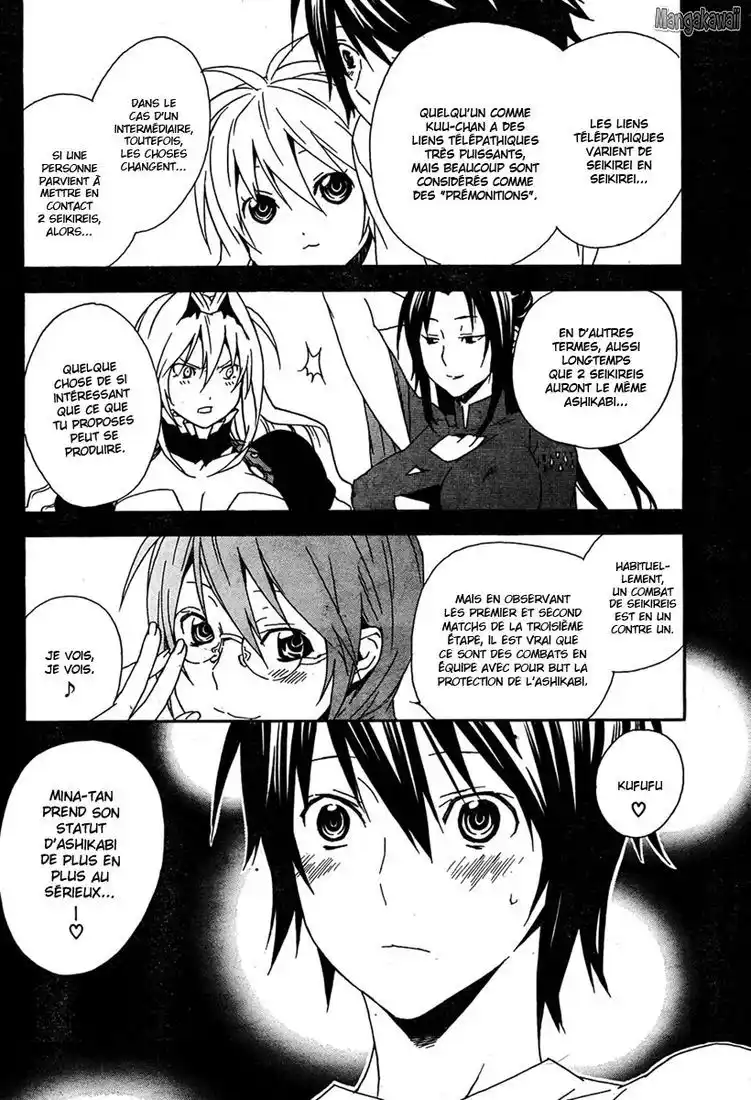 Sekirei 90 page 10