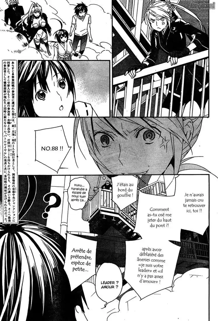 Sekirei 90 page 3