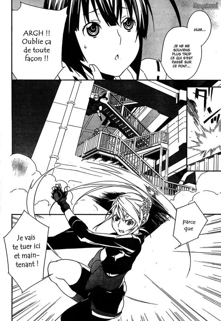 Sekirei 90 page 4