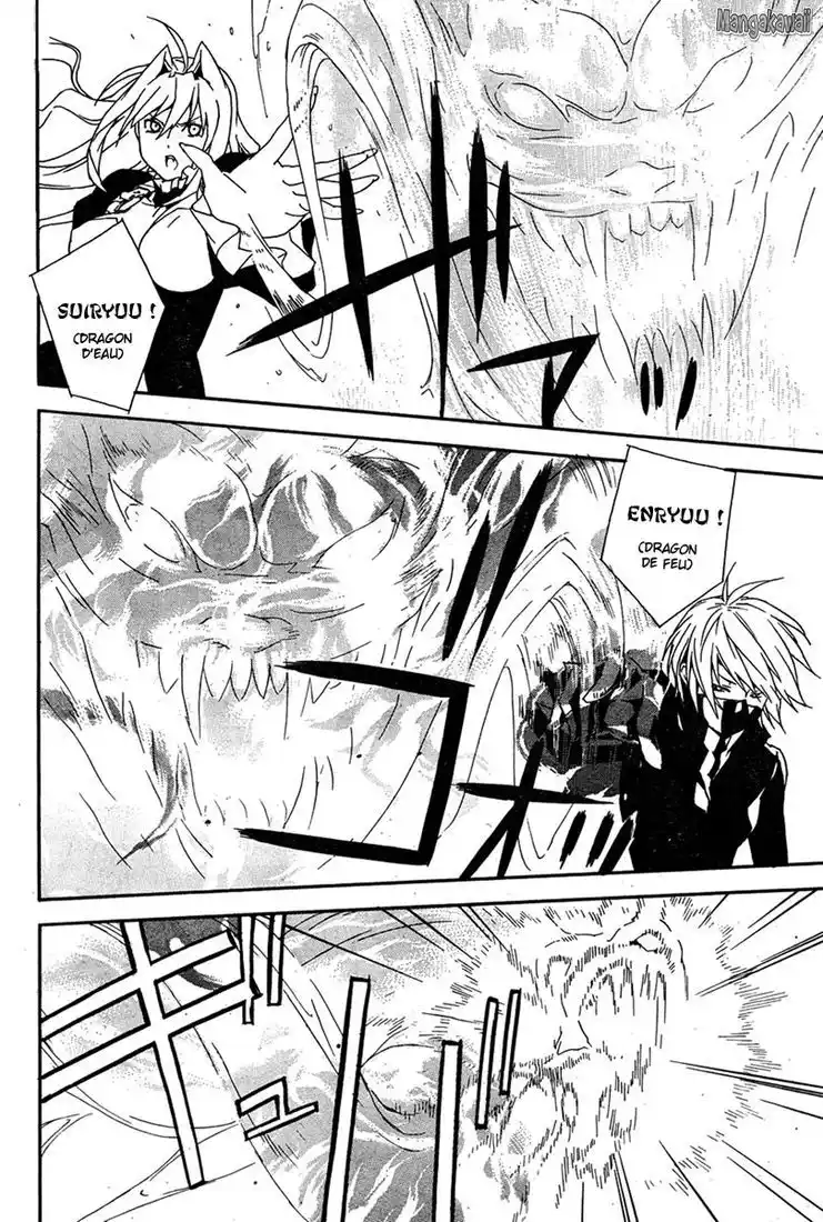 Sekirei 90 page 6
