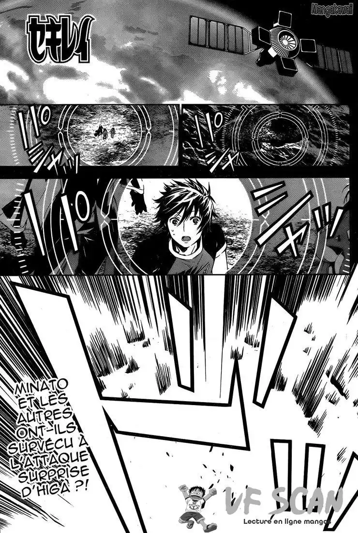 Sekirei 159 page 1