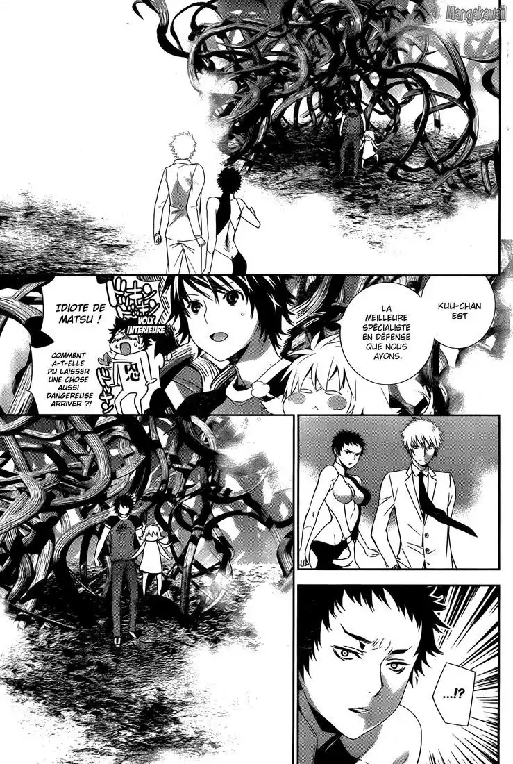 Sekirei 159 page 5