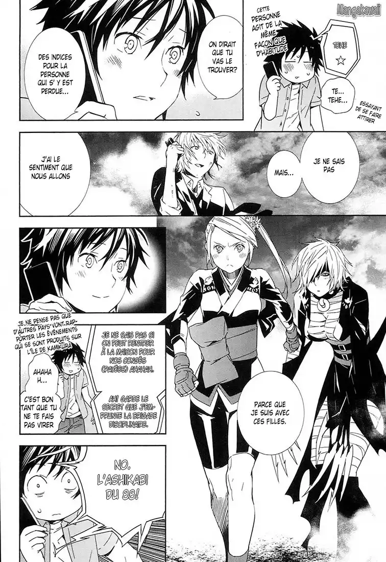 Sekirei 185 page 2