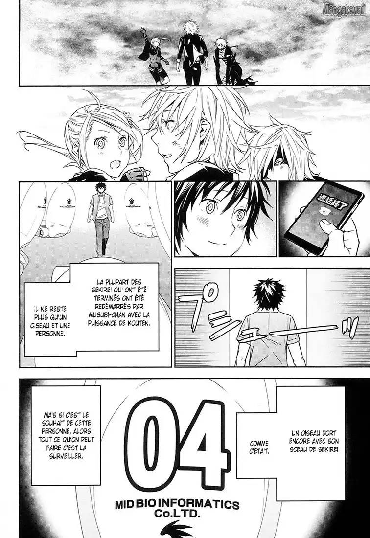 Sekirei 185 page 4