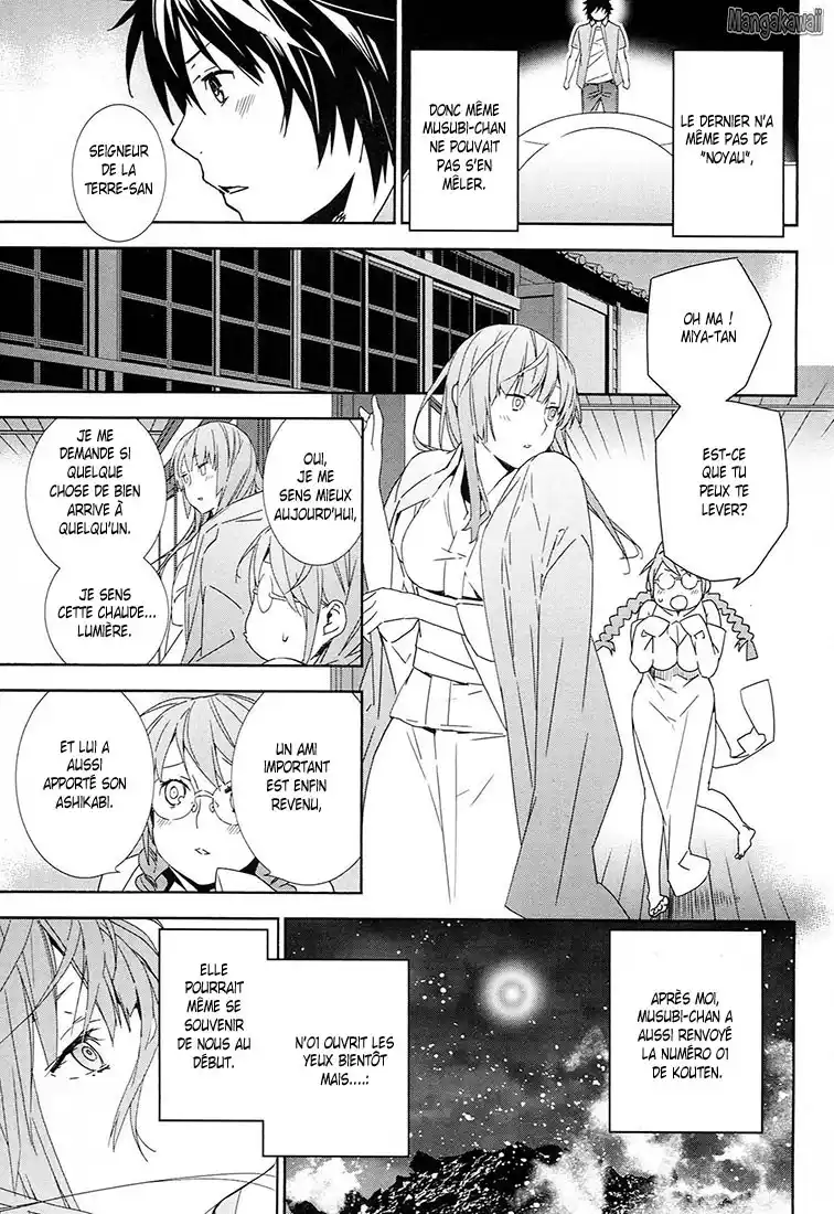 Sekirei 185 page 5