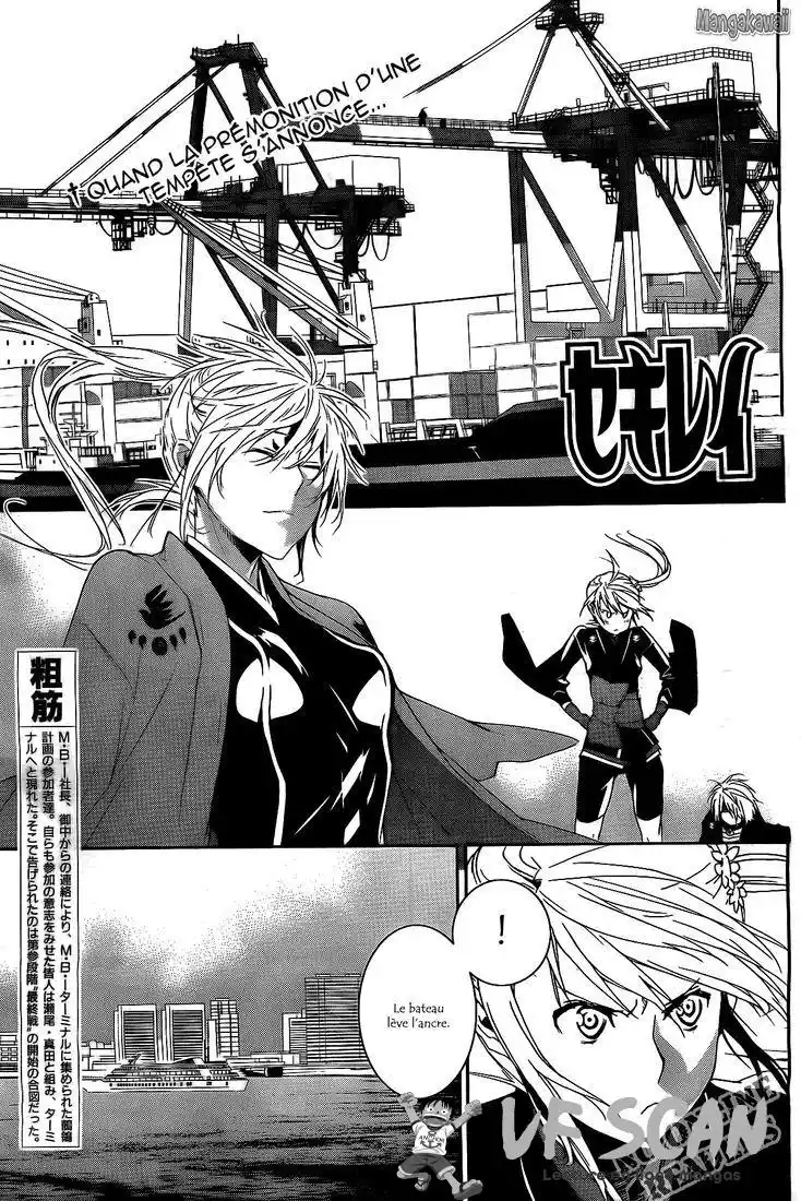 Sekirei 123 page 1