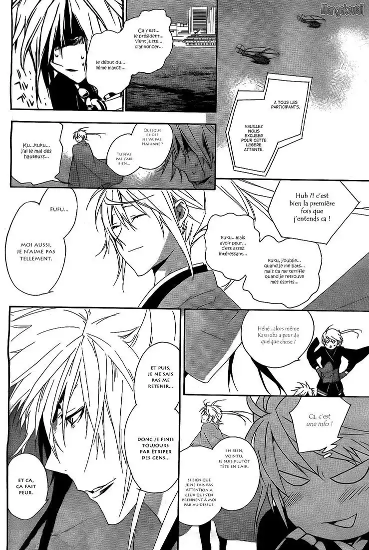 Sekirei 123 page 2