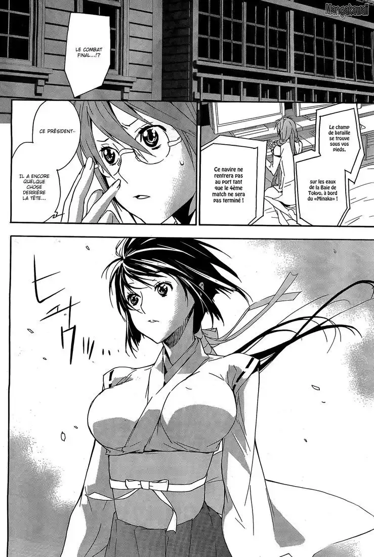 Sekirei 123 page 5