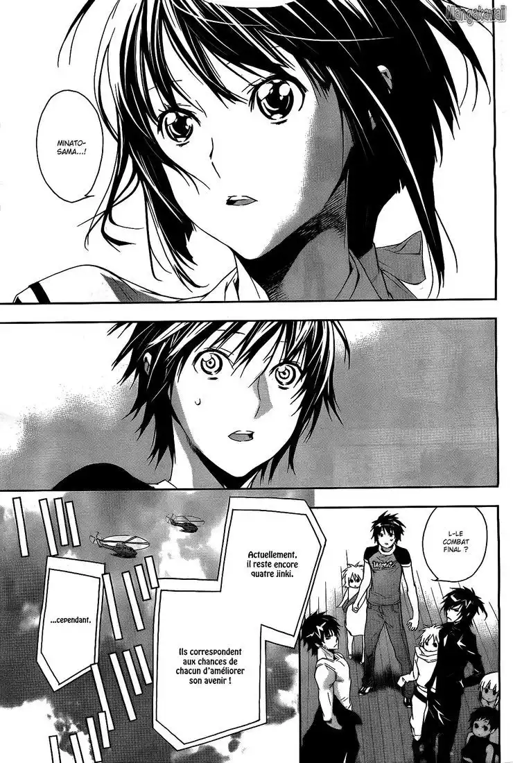 Sekirei 123 page 6