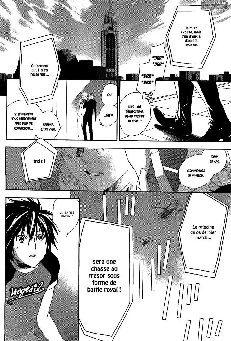 Sekirei 123 page 7