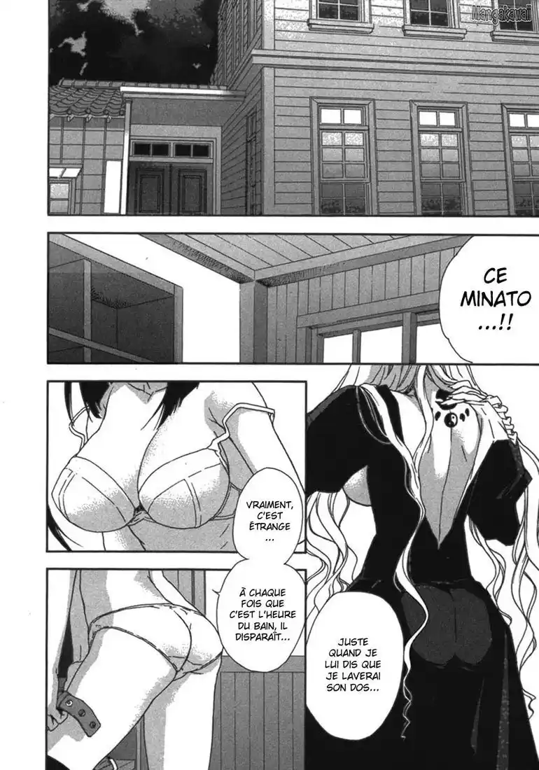 Sekirei 33 page 2