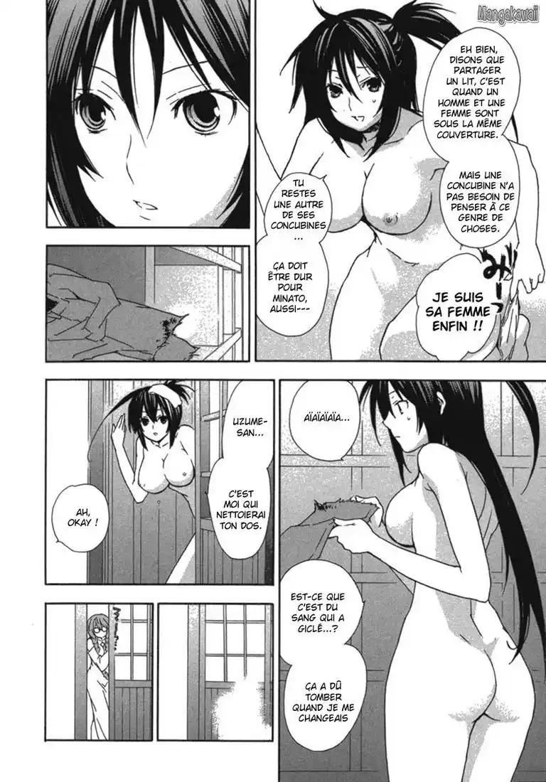 Sekirei 33 page 4