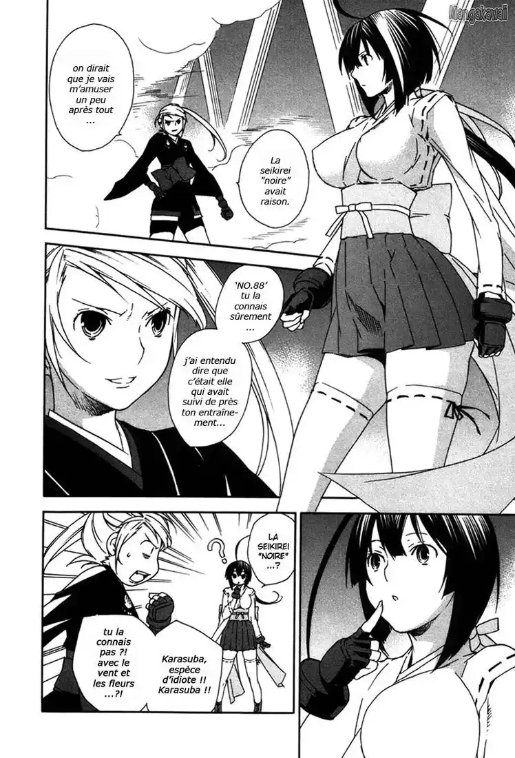 Sekirei 46 page 2