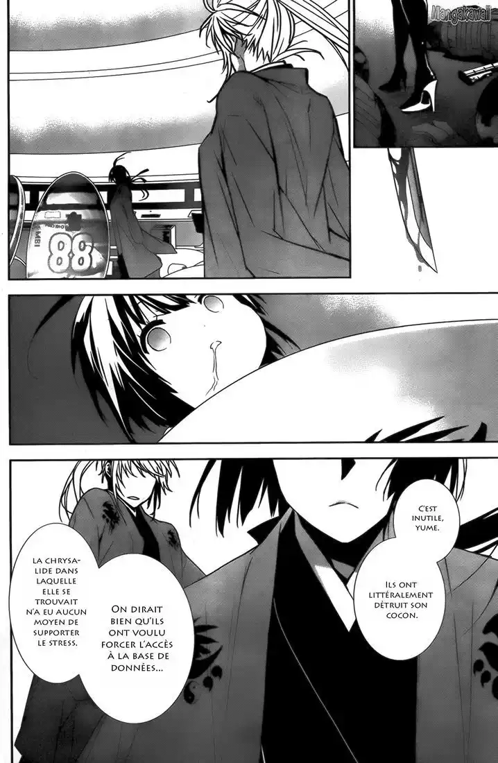 Sekirei 147 page 6
