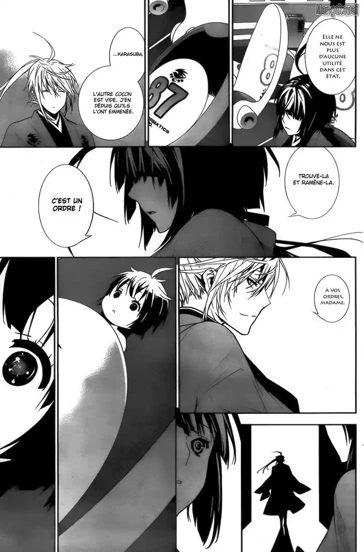 Sekirei 147 page 7
