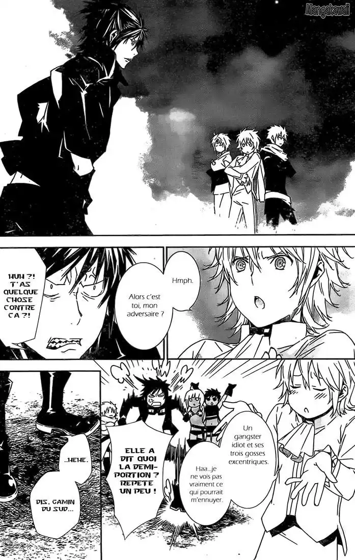 Sekirei 151 page 12