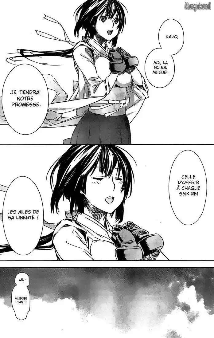 Sekirei 151 page 14