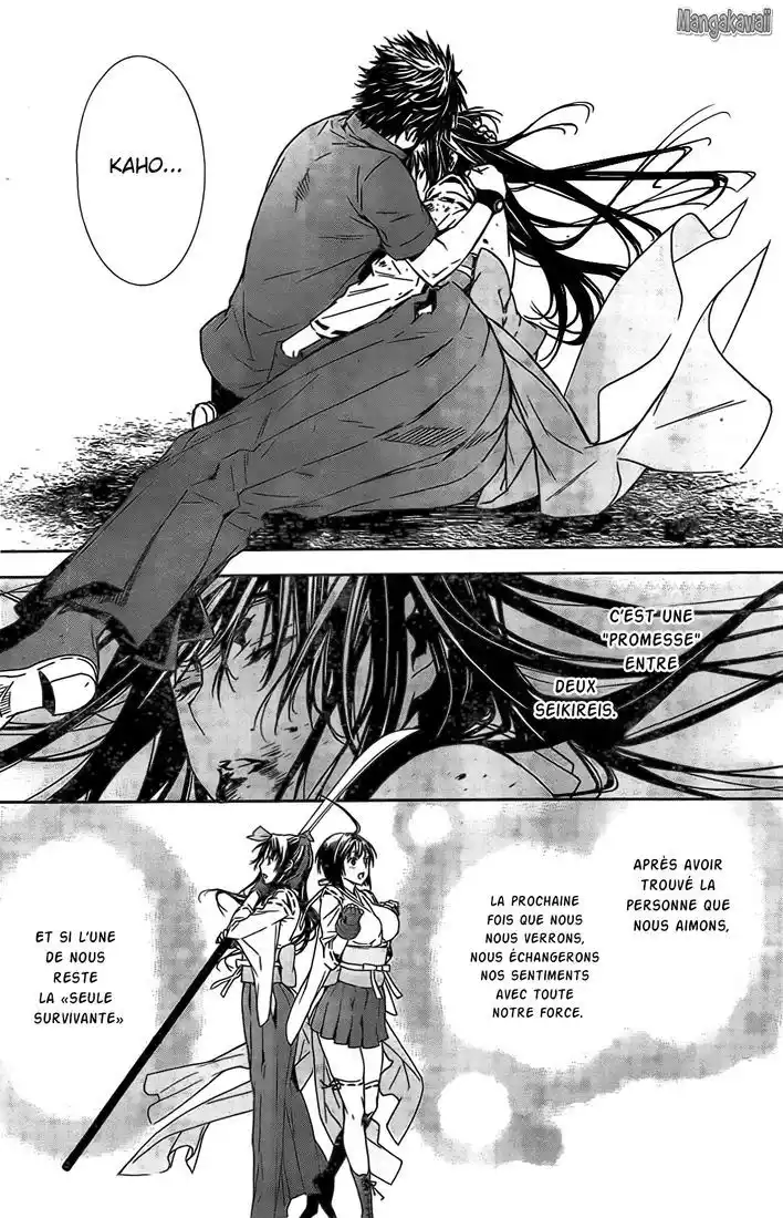 Sekirei 151 page 4