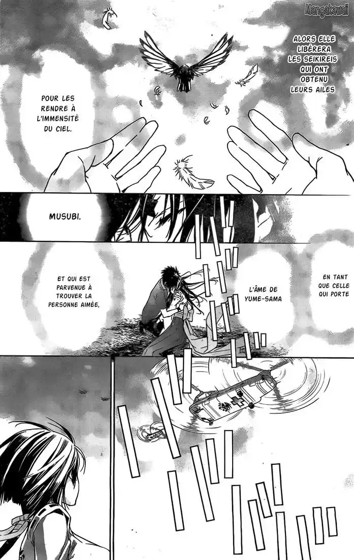Sekirei 151 page 5