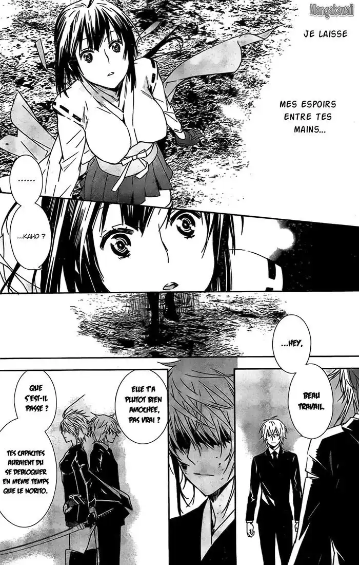 Sekirei 151 page 6