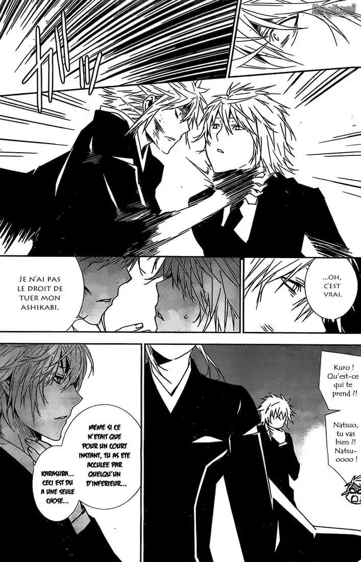 Sekirei 151 page 7