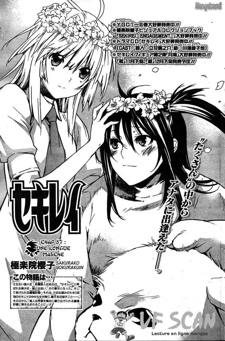 Sekirei 57 page 1