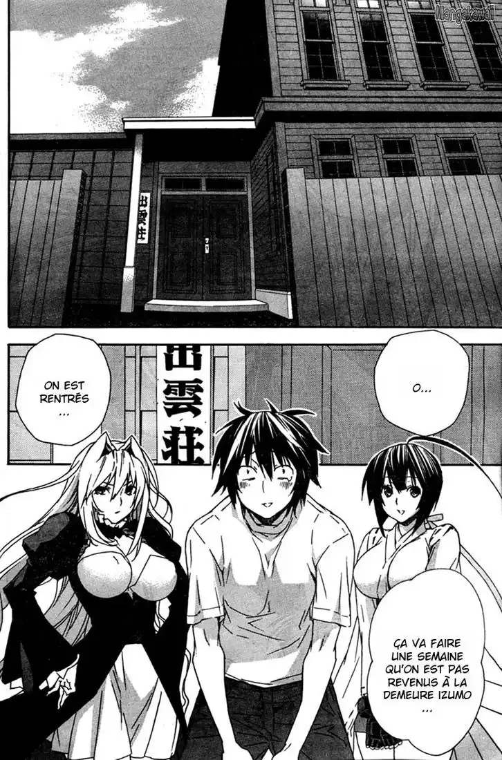 Sekirei 57 page 2