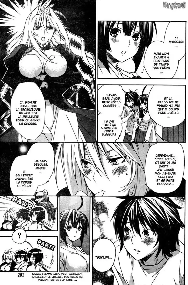 Sekirei 57 page 3