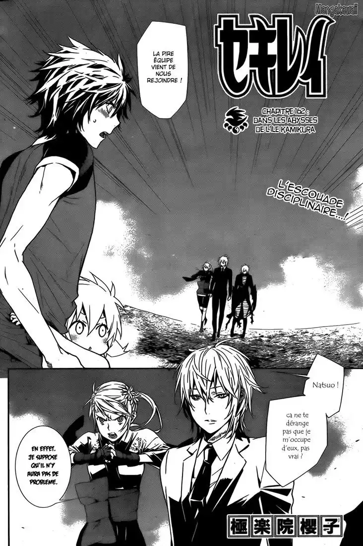 Sekirei 162 page 2