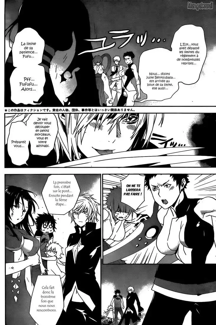 Sekirei 162 page 4
