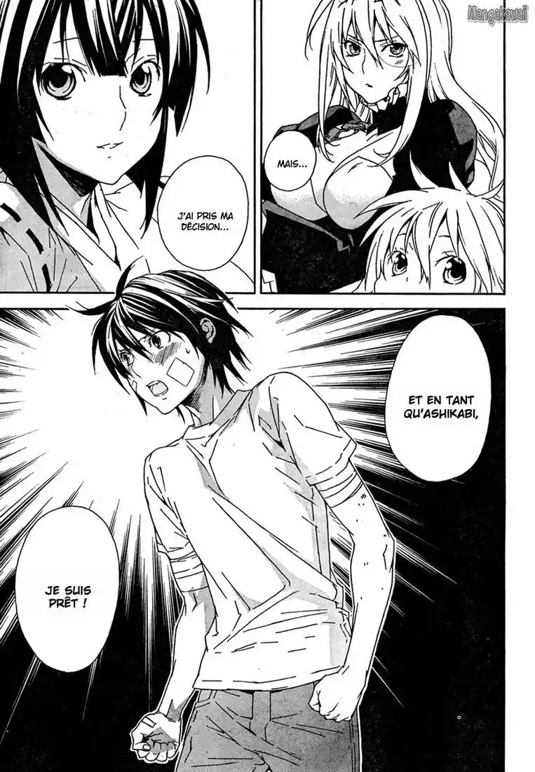 Sekirei 74 page 3