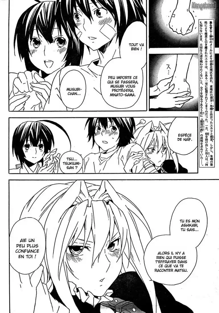 Sekirei 74 page 4