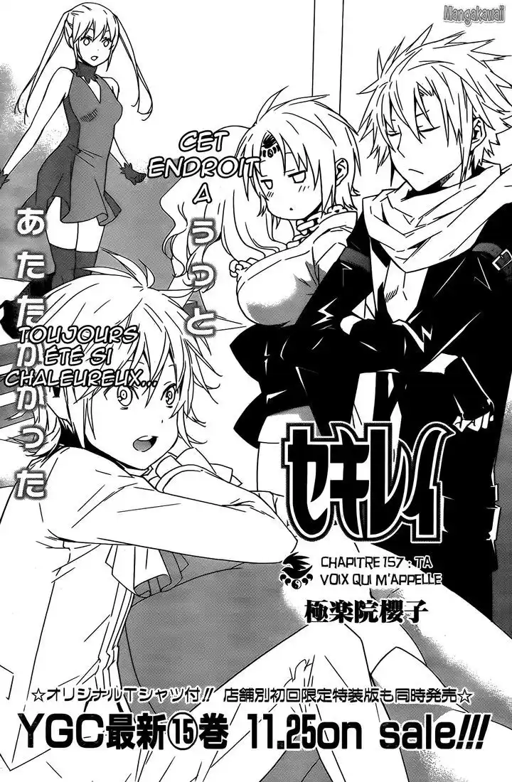 Sekirei 157 page 2
