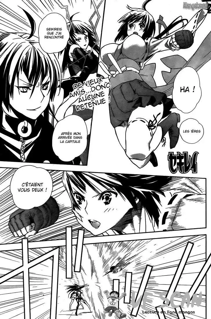 Sekirei 152 page 1