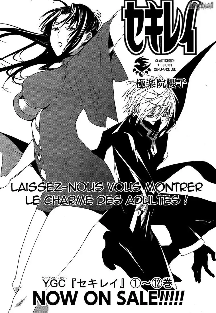 Sekirei 129 page 2