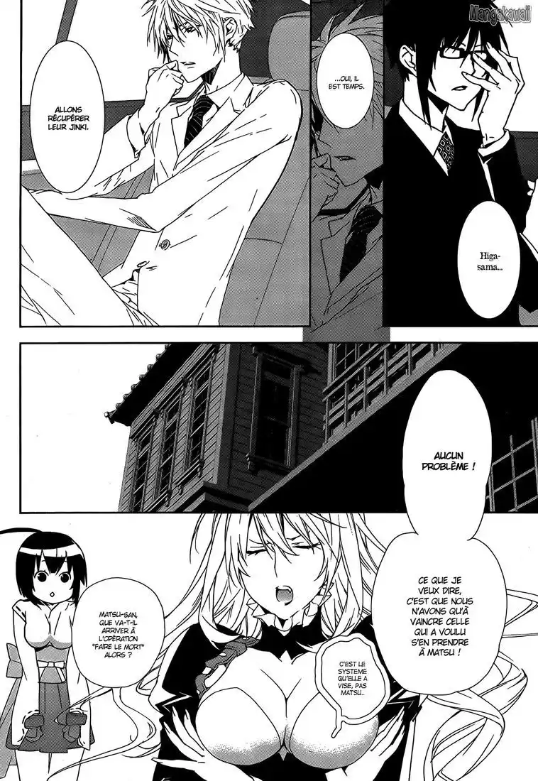 Sekirei 129 page 4