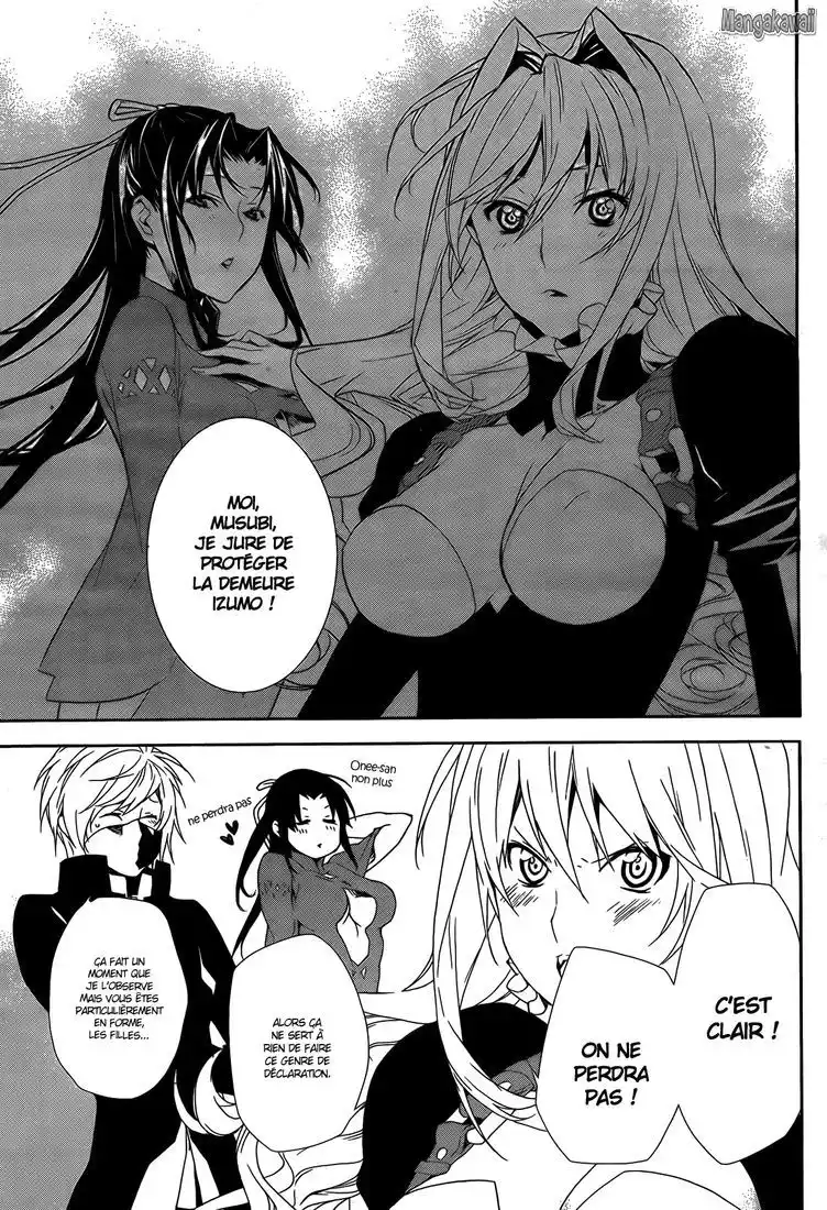 Sekirei 129 page 7