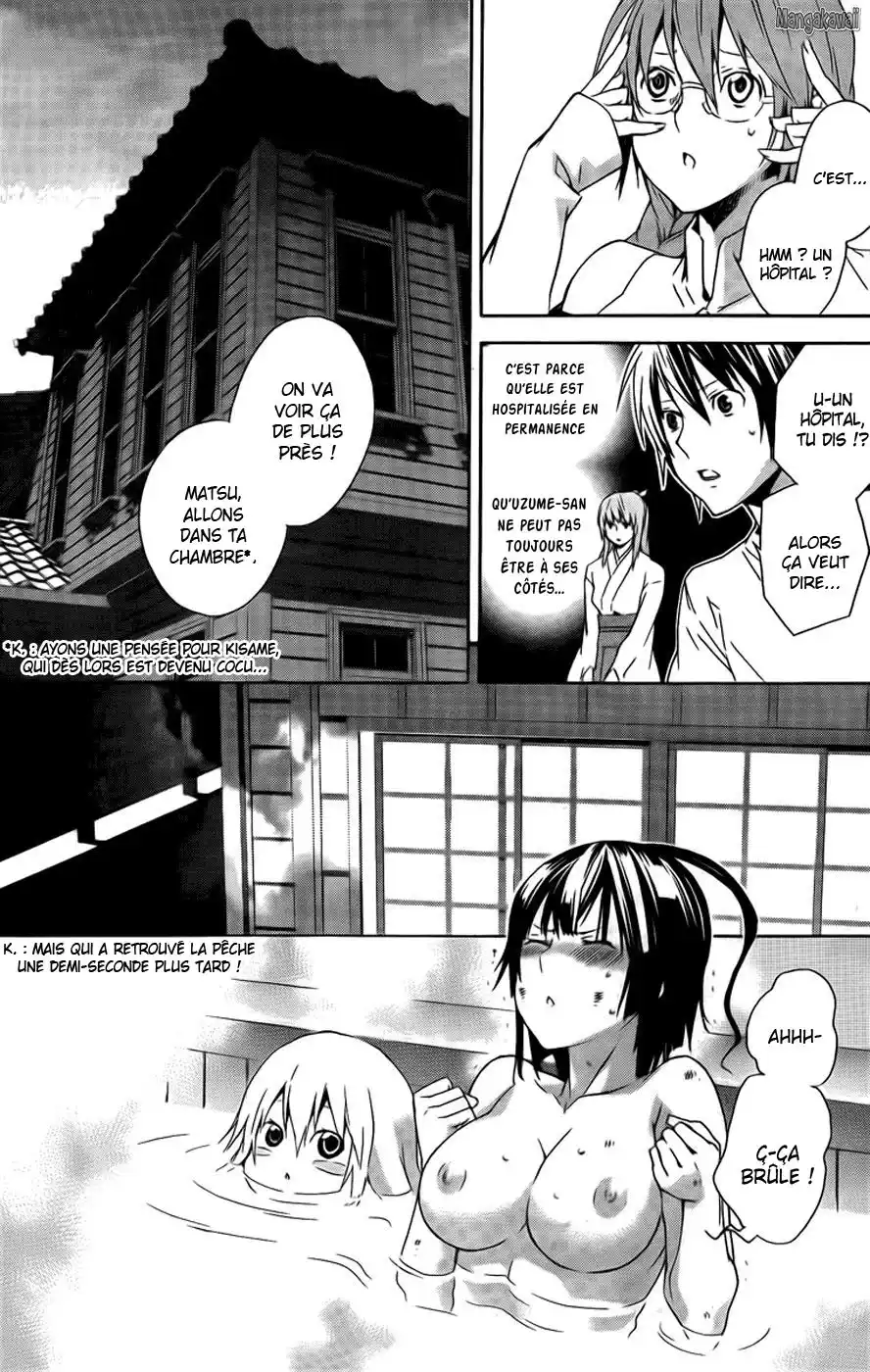 Sekirei 101 page 11