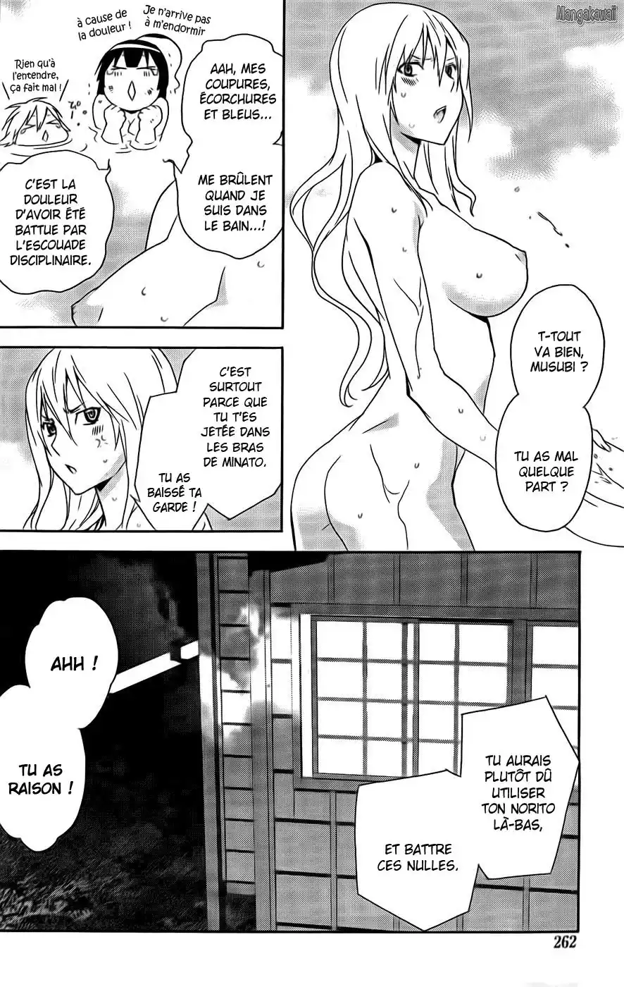 Sekirei 101 page 12