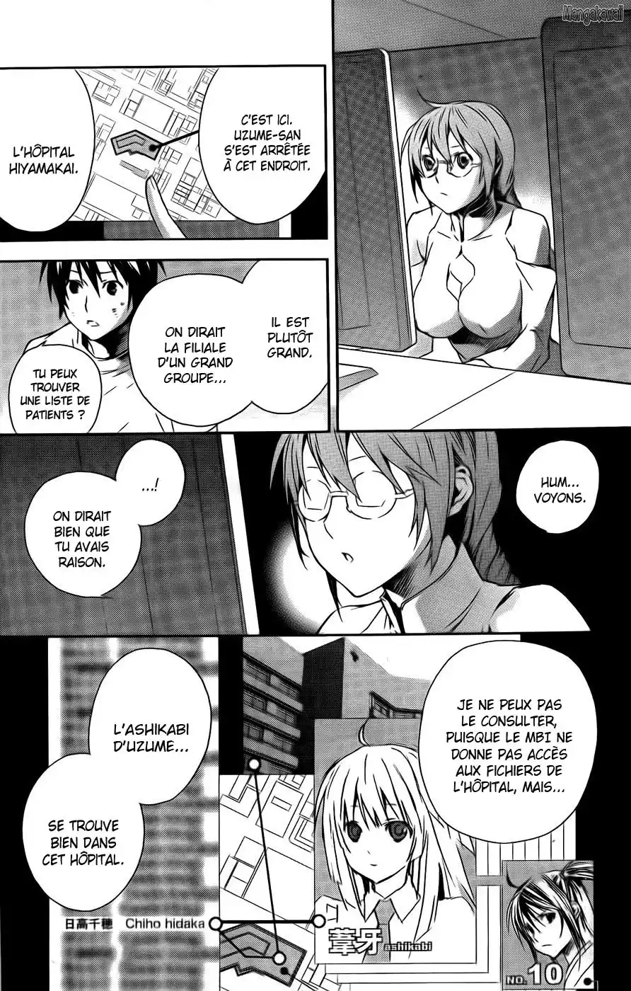 Sekirei 101 page 14