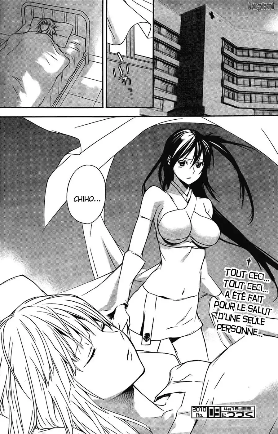 Sekirei 101 page 16