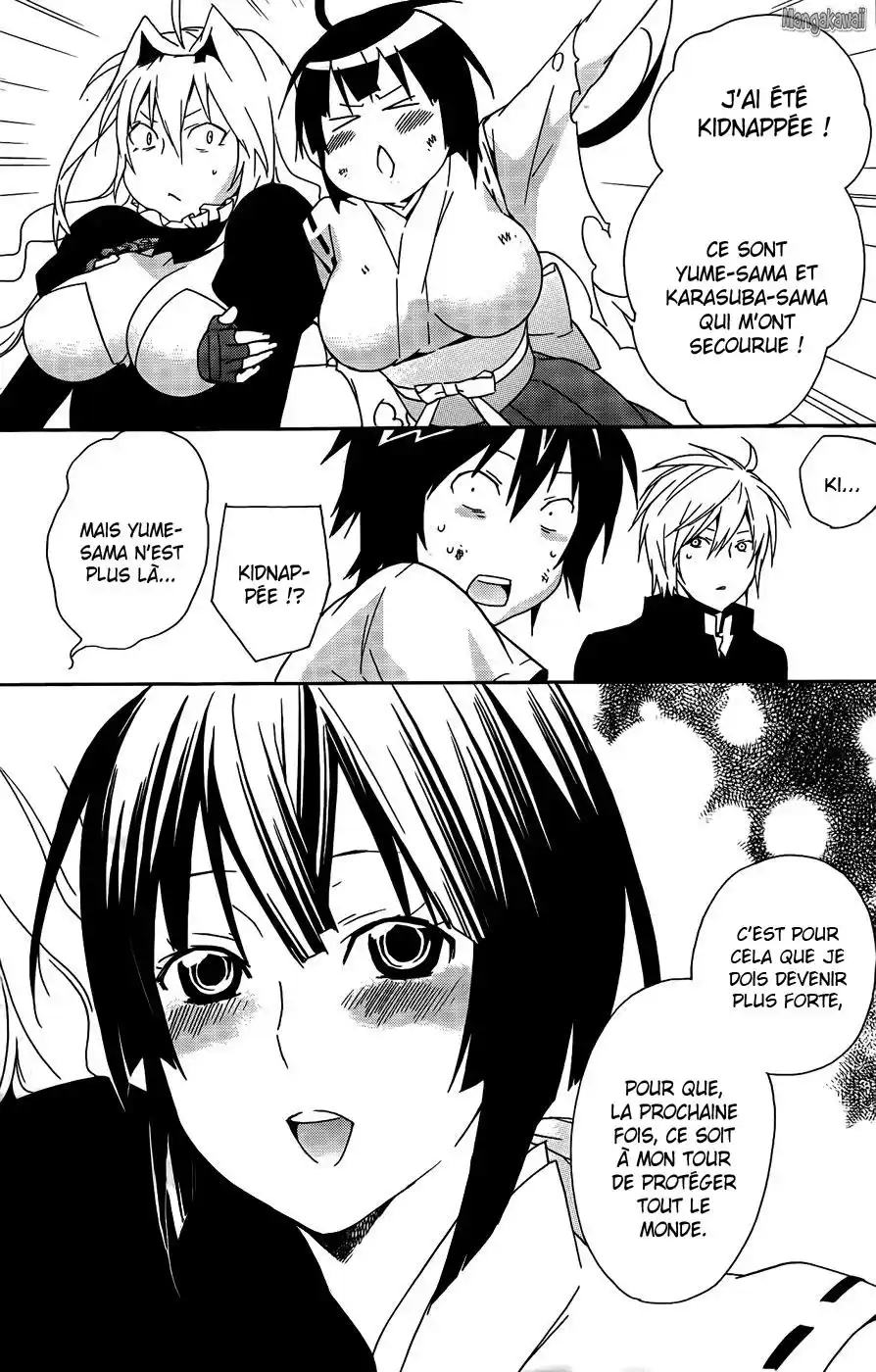 Sekirei 101 page 5