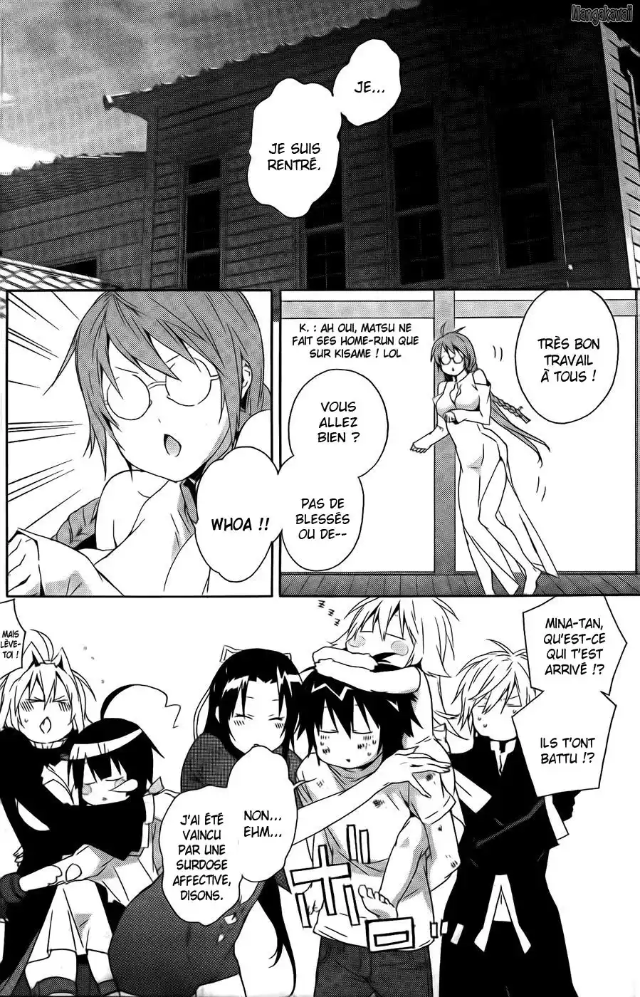 Sekirei 101 page 8