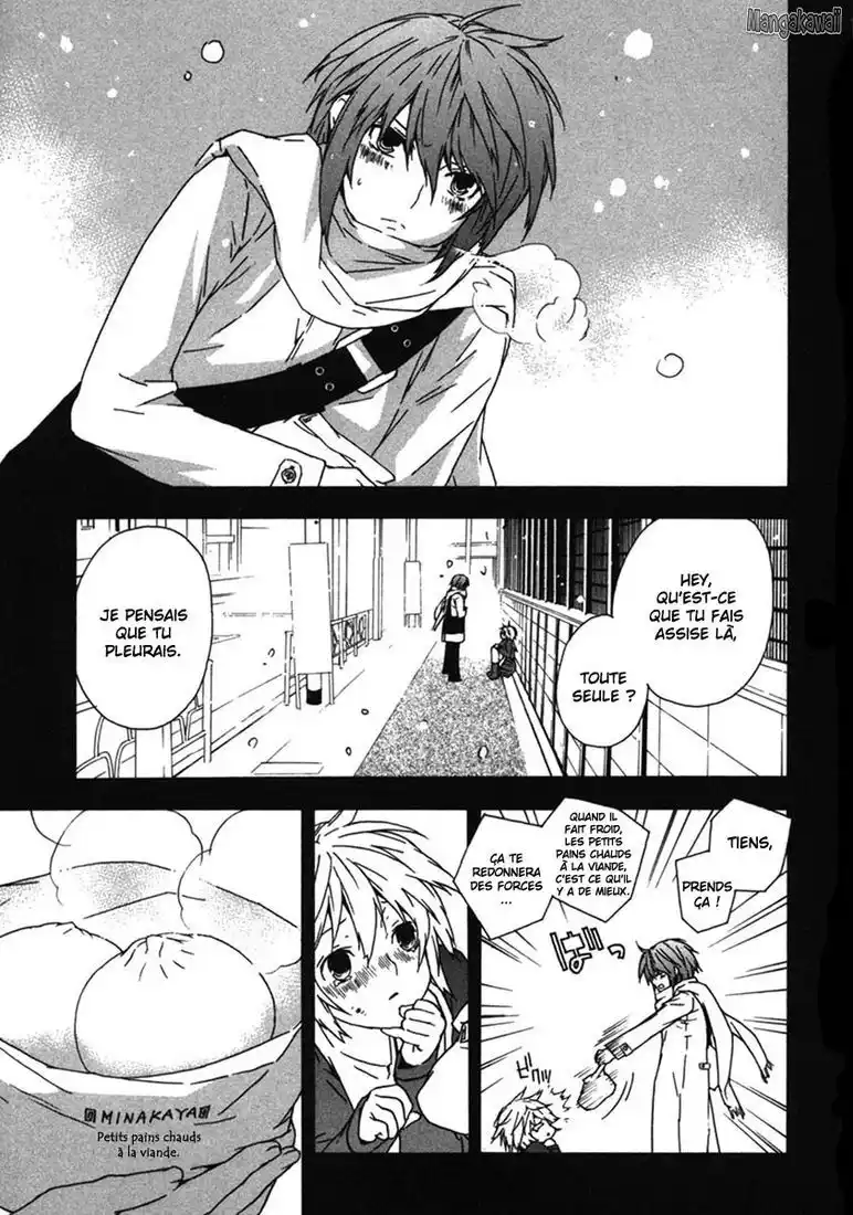 Sekirei 39 page 7