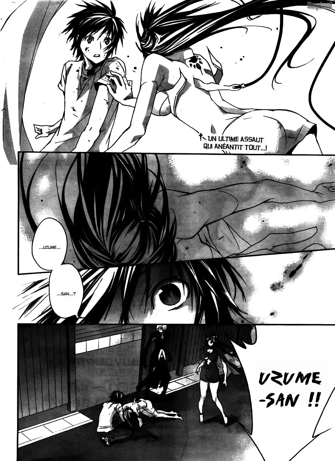 Sekirei 110 page 2
